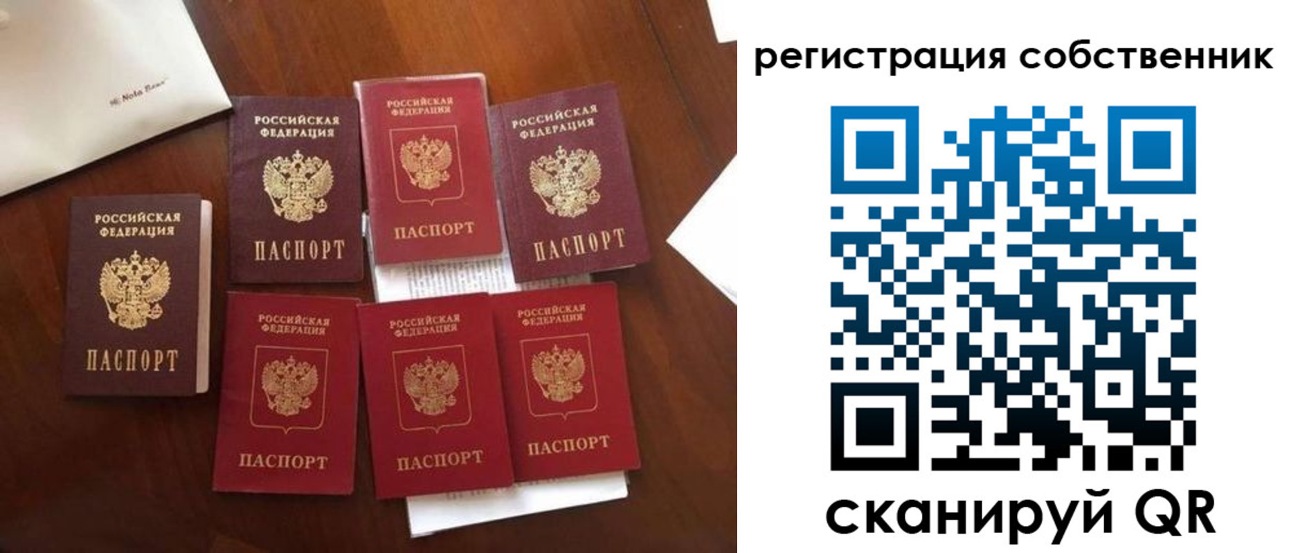 найти адрес прописки в Абакане