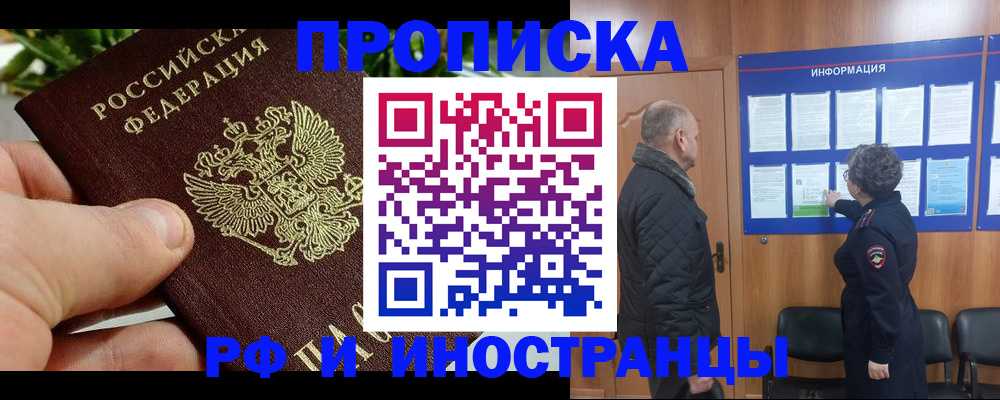 форма 3 в Абакане